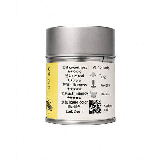 Sosori - Uji Matcha 30g